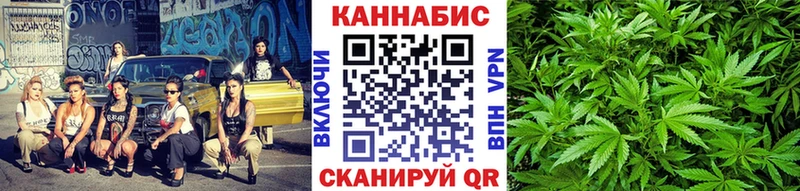 Гашиш Емва