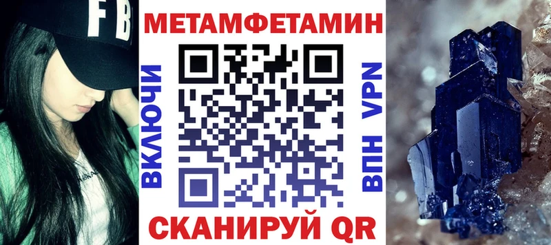 АМФ VHQ Емва