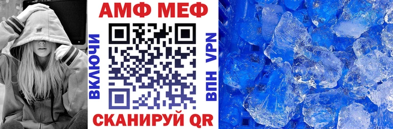 АМФ Premium  где купить наркоту  Емва 