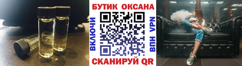 Бутират GHB  Емва 