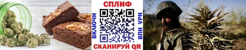 Еда ТГК конопля  Емва 