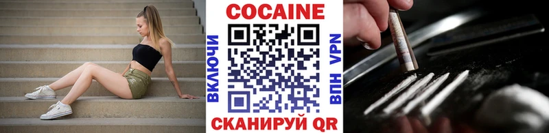 МЕГА ТОР  сайты даркнета телеграм  Кокаин 97%  Емва 