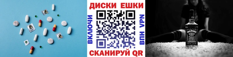 Ecstasy Cube  где можно купить   Емва 