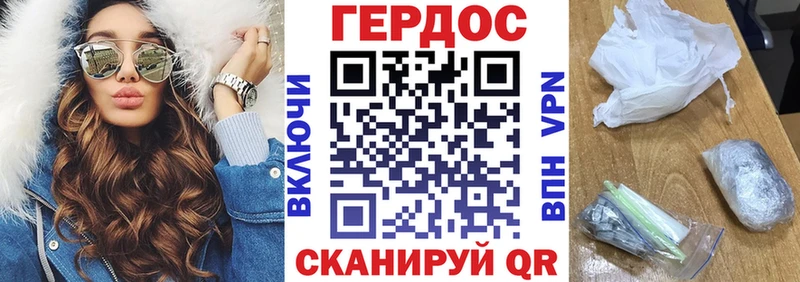 ГЕРОИН гречка  Емва 
