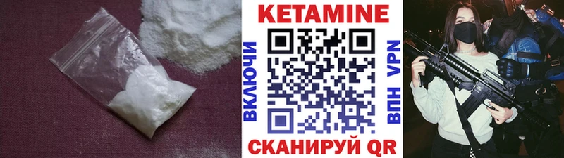 blacksprut ONION Емва КЕТАМИН ketamine