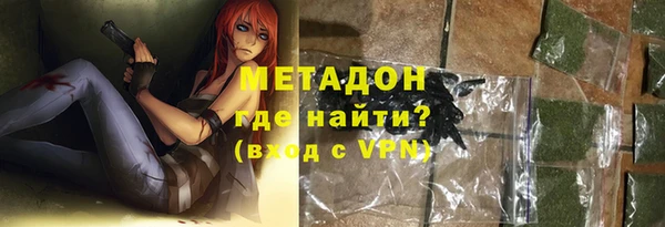 кокаин Абинск