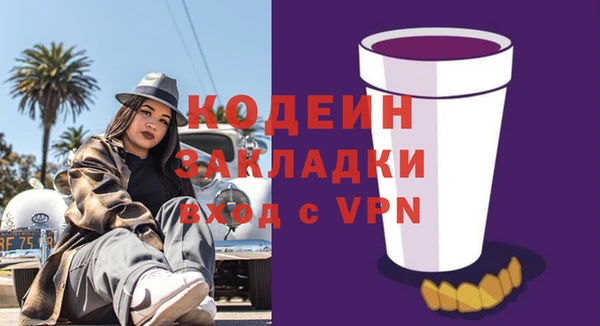 скорость Абаза