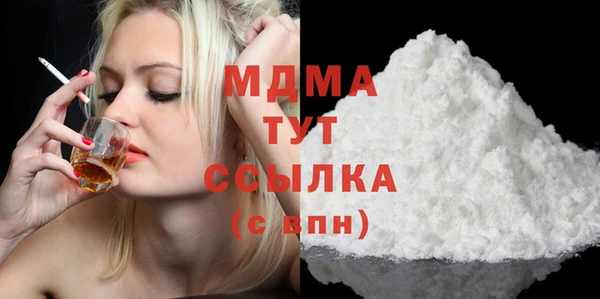 мдпв Абдулино