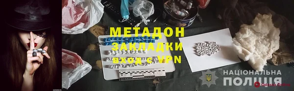 кокаин Абинск