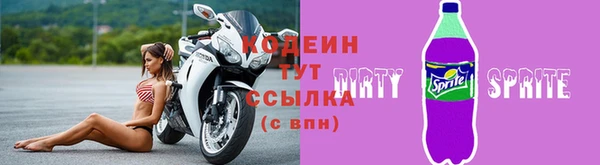 скорость Абаза