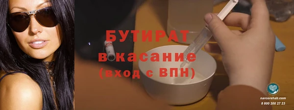кокаин Абинск