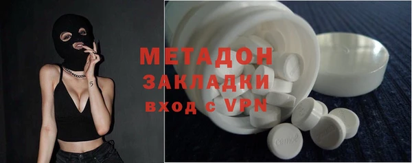 кокаин Абинск