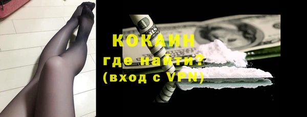 скорость Абаза