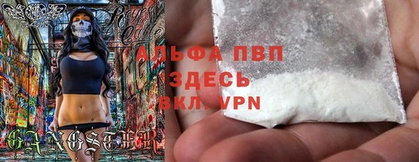 синтетический гашиш Россошь