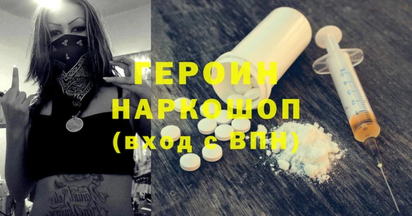 кокаин Абинск