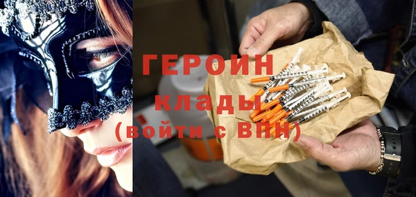 кокаин Абинск