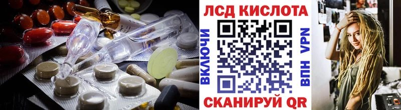 Лсд 25 экстази кислота  Емва 