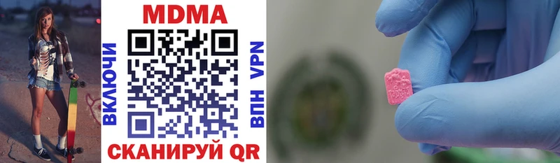 MDMA crystal  Емва 