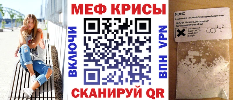 Меф 4 MMC  хочу   MEGA ссылка  Емва 