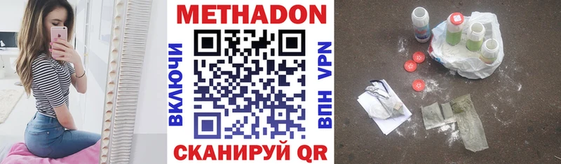 kraken ссылки  Емва  Метадон кристалл 