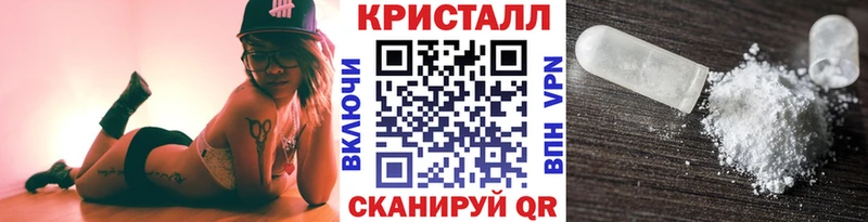 Метамфетамин витя Емва
