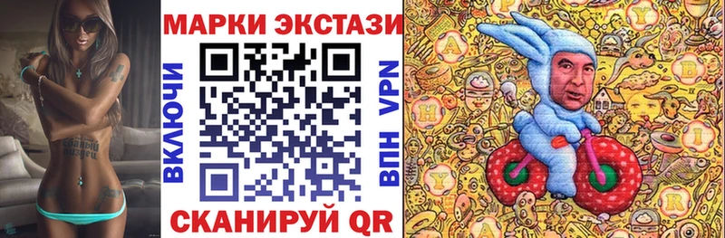 где найти   Емва  Марки NBOMe 1,8мг 