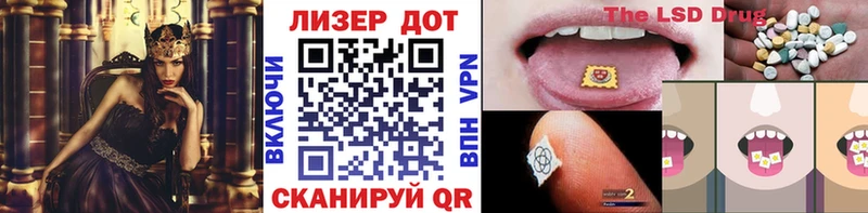 Марки NBOMe 1,5мг Емва