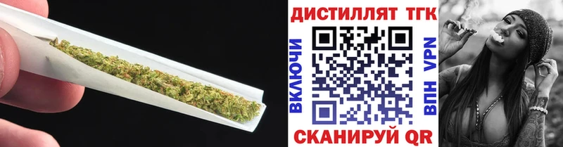 сколько стоит  Емва  Дистиллят ТГК Wax 