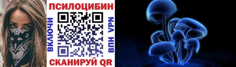 Псилоцибиновые грибы GOLDEN TEACHER Емва